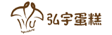 弘宇蛋糕